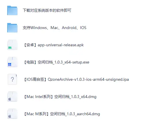 图片[2]-QQ空间说说删除了怎么恢复？2026最新实测有效方法（含工具下载）